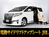 トヨタ アルファード