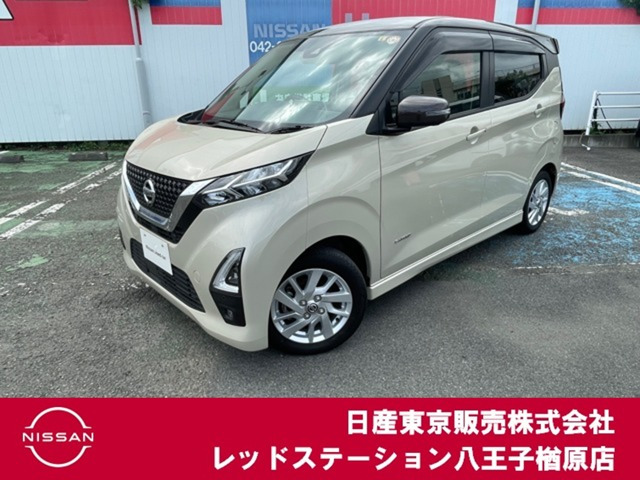 日産 デイズ 