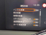 衝突被害軽減ブレーキや踏み間違い防止など最新安全装備搭載!