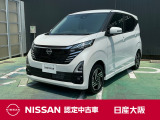 当社元試乗車です。ナビにドラレコ、ETCやマットも付いた装備充実のデイズ!