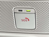 日産コネクトサービスに加入によりSOSコールを利用する事ができます!