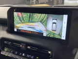 【パノラミックビューモニター】専用のカメラにより、上から見下ろしたような視点で360度クルマの周囲を確認することができます☆死角部分も確認しやすく、狭い場所での切り返しや駐車もスムーズに行えます。