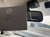 今やまさかの時のドライブレコーダー! 運転状況を映像と音声で記録します。