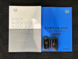 スマートキーは鍵をバッグに入れたままでもドアロックの開閉やエンジンのON・OFFができます。夜間や雨の日も鍵を探さなくて良いので便利です。