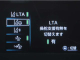 レーンディパーチャーアラートとは車線、又は走路からの逸脱の可能性を警告すると共に、車線、又は走路からの逸脱を避けるためのハンドル操作の一部を支援する機能です。詳細は販売店スタッフまでお尋ね下さい。