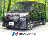 禁煙車 純正9型SDナビ 全周囲カメラ 両側パワースライドドア