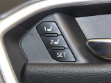 運転席は二人分のシートポジションを記憶します。