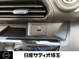 USBソケット画像です。