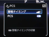 サポカーは、高齢運転者を含めた全てのドライバーによる交通事故の発生防止・被害軽減対策の一環として、国が推奨する新しい自動車安全コンセプトです。詳しくは販売店スタッフまでお尋ね下さい。
