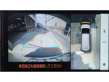 車を上から見下ろした視点で駐車をサポートするパノラマビューを搭載。運転席から確認しにくい車両周囲の状況を確認できます。
