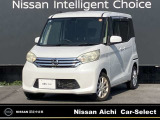数あるお車の中から、当店の物件をご閲覧いただき、ありがとうございます。日産愛知販売 Car-Select稲沢です。お客様のお車選びをお手伝いさせてください!