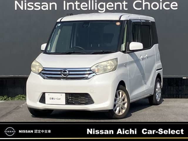 デイズルークス X Vセレクション 