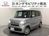 東北六県をカバーする『ホンダモビリティ東北』の全在庫のご商談も、ご希望に合わせて可能です。お気軽にお問い合わせ下さい。なお、他店にて展示の中古車は店舗間に応じて別途陸送費がかかります。ご了承ください。