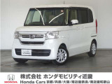 ◆株式会社ホンダモビリティ近畿◆兵庫県、京都府、大阪府、奈良県、和歌山県の100を超える店舗でアフターフォローをさせていただきます!!