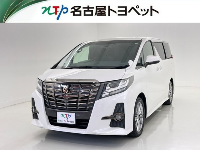 トヨタ アルファード 