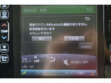 Bluetooth機能搭載。車とスマホやiPhoneをペアリングしておけばハンズフリー電話はもちろん、スマホやiPhone内の音楽を車のスピーカーで流すこともできますよ。