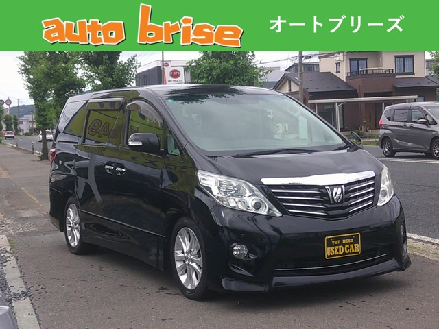 トヨタ アルファード 