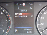 カーナビに【立川市栄町4-20】とご入力ください☆電車でお越しの際はJR立川駅から多摩モノレール立飛駅より徒歩3分です
