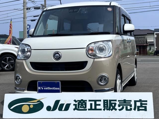 ダイハツ ムーヴキャンバス 