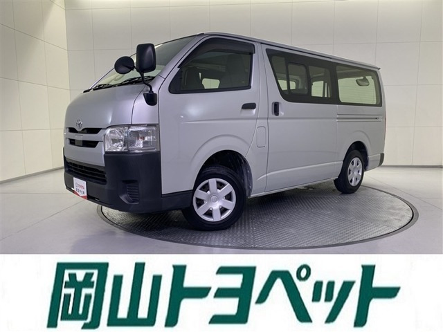 トヨタ ハイエースバン 