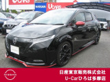 日産人気のコンパクトカーノートオーラNISMO S入荷致しました!