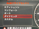 ●走行モードセレクタ:それぞれ使用用途に合わせた走行モードが選択可能です!いつものドライブがより楽しくなる装備です!