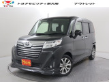 当社では、近畿2府4県(大阪・兵庫・京都・奈良・滋賀・和歌山)の方で、ご来店により現車の確認、お引渡しができるお客様に販売を限らせて頂きます。また転売・輸出目的、同業者様への販売は行っておりません。