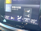 【前席+後席シートヒーター】寒い日に重宝するシートヒーターを後席にも装備!エアコンより早く温まってくれるので寒がりの人も安心ですね。エアコンの温風は乾燥するから苦手、という方にもをおすすめです。