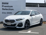 2022年6月登録!弊社下取り禁煙車!おすすめの車両になります。まずは、お問い合わせください♪【2020年BMWアワード最優秀ディーラー賞受賞】高品質で整備にも拘った安心なお車です