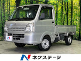 禁煙車 誤発進抑制機能