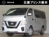 この度は当店のお車をご覧頂きまして、誠にありがとうございます。&ldquo;真岡店U-carショップ&rdquo; 北関東自動車道『真岡IC』よりお車3分です。