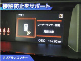 ETCゲートを使ってキャッシュレスで料金所を通過・スマートに時短出来ます。スマートICを乗降出来るのもメリットです!ETCカードはトヨタカードがおすすめ!