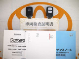 スマートキー付。取扱説明書とメンテナンスノートもあります☆品質評価シート付いてます!