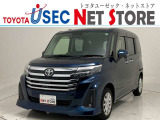トヨタユーゼック埼玉幸手店の車両価格は車検整備費用・納車前点検費用込み! だから、総額で比較してもお得です!
