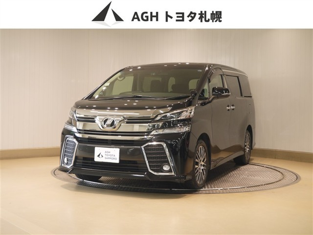 トヨタ ヴェルファイア 
