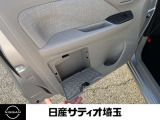 助手席側に車検証が入れられるスペースがあります。