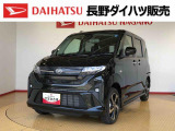 弊社の販売エリア(松本・諏訪・安曇野・南信州ナンバー)は県内中信・南信地区にお住まいのお客様とさせて頂きます。またご来店頂き現車確認・店頭納車・メンテナンス入庫を出来る方へ販売をさせて頂いております。