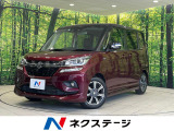 純正8型ナビ 両側パワースライドドア バックカメラ セーフティサポート