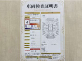 トヨタ自動車が認定した検査員が、厳正に検査した車両検査証明書を発行しています。キズの程度や場所を展開図で分かりやすく表示しているのでおクルマの状態がすぐ分かります。