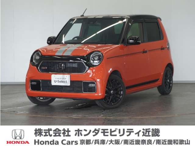 ホンダ N-ONE 