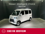 お支払総額は【大阪府内登録・車庫証明当社申請・店頭納車・下取車なし】試算でございます。他条件や延長保証・おすすめプラン・ETCセットアップの場合などは別途費用加算となります。くわしくは当店スタッフまで