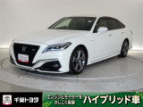 厳選されたトヨタ認定中古車のクラウンハイブリッドです。環境にやさしく燃費性能も良いハイブリット車です。静かな走りによる快適な静粛性の室内を実感できます。