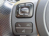 ブルートゥースに接続すれば、スマホに入れている音楽が聞けたり運転中に電話がかかってきてしまった場合もハンドルから電話を取ることができます!