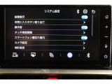 【ディスプレイオーディオ】スマートフォンを接続して様々な機能をご利用いただけます。 フルセグ/HDMI/Bluetooth/全周囲カメラ