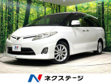 両側電動ドア SDナビ 後席モニター バックカメラ 禁煙車 スマートキー