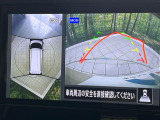 【アラウンドビューモニター】専用のカメラにより、上から見下ろしたような視点で360度クルマの周囲を確認することができます☆死角部分も確認しやすく、狭い場所での切り返しや駐車もスムーズに行えます。