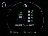 ホンダが推し進める総合先進安全装備のセンシング搭載! 衝突や斜線はみだしなどの危険が予測される時、センサーが警告。ヒューマンエラーを高度先進技術が補完してくれます。
