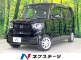 届出済未使用車 9型メモリーナビ バックカメラ 電動スライドドア ETC