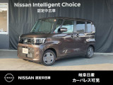ご覧頂きまして誠にありがとうございます。当店は日産中古車クオリティーショップ認定店です。お客様のクルマ選びをお手伝いさせていただきます。