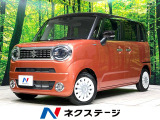 2トーンルーフ 禁煙車 純正9型ナビ 全周囲カメラ 両側電動スライドドア